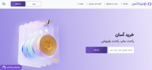 Iran Startup Ecosystem