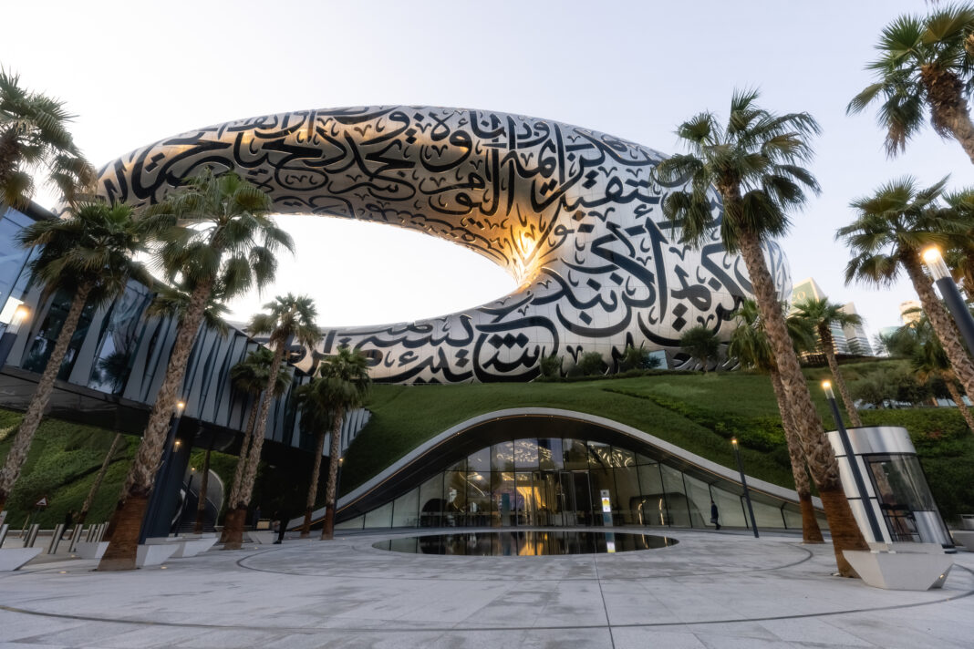 GITEX Dubai 2025